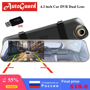 Best Quality Car Dvr Dash Camera Video Recorder Rearview Mirror 4.3 Inch FHD 1080P Dashcam Dual Lens With Rear View Camera
Best Quality Car Dvr Dash Camera Video Recorder Rearview Mirror 4.3 Inch FHD 1080P Dashcam Dual Lens With Rear View Camera