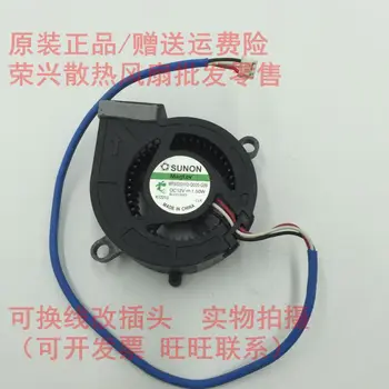 Free shipping 12V 1.50W D 741STLV50X50X20MM3 MF50201V2-Q020-G99 line projector fan
Free shipping 12V 1.50W D 741STLV50X50X20MM3 MF50201V2-Q020-G99 line projector fan