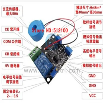 5PCS High Quality AC Current Detection Sensor Module 50A Max AC/Short Circuit Test
5PCS High Quality AC Current Detection Sensor Module 50A Max AC/Short Circuit Test