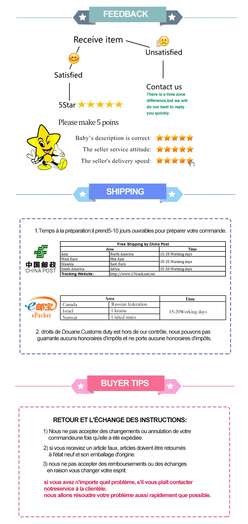 QQ20170306143740