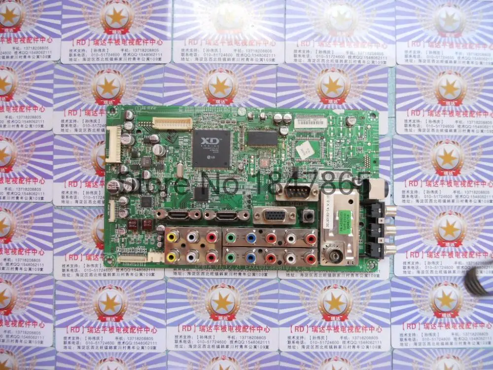 R - 3230 TA bureau LP81A EAX40043808 (0) and LTA320AP02 Used disassemble | Компьютеры и офис