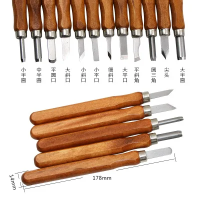 12 шт./компл. SK5 инструменты для резьбы по дереву из углеродистой стали набор ножей
