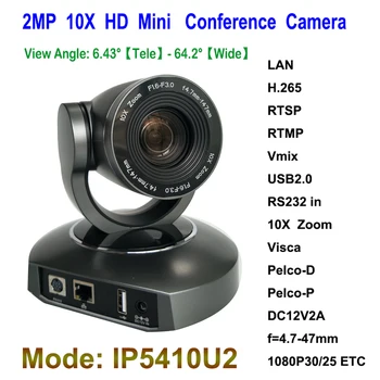 Professional 2MP PTZ 10x Optical Zoom ip usb Web Control video conference pan tilt mini camera
Professional 2MP PTZ 10x Optical Zoom ip usb Web Control video conference pan tilt mini camera