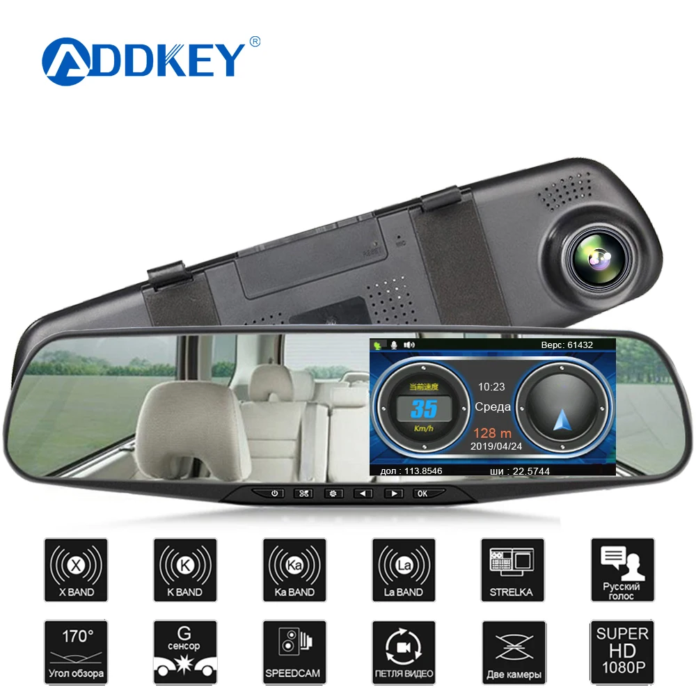 ADDKEY Car Dvr Radar Detector Rear View Mirror Camera FHD 1080P Registrar Dashcam Speedcam Anti Radar for Russia video recorder
ADDKEY Car Dvr Radar Detector Rear View Mirror Camera FHD 1080P Registrar Dashcam Speedcam Anti Radar for Russia video recorder