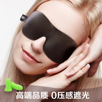 Epc 3d eyeshade eyemasks dodechedron sleeping breathable blindages sleep sierran goggles
Epc 3d eyeshade eyemasks dodechedron sleeping breathable blindages sleep sierran goggles
