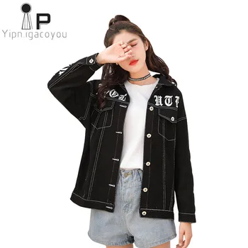 Fashion Basic Coat Women Denim Jacket 2020 New Korean Harajuku Plus size Jeans Jacket Women Denim Coat Female Short Windbreaker
Fashion Basic Coat Women Denim Jacket 2020 New Korean Harajuku Plus size Jeans Jacket Women Denim Coat Female Short Windbreaker