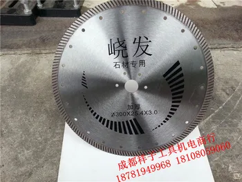 Yao 300 stone special wave brick cutting sheet corrugated sheet marble concrete cutting blade