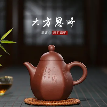 170ml Authentic yixing teapot handmade gifts wholesale tea accessories chiense ceramic kung fu tea set for brewing tea infuser
170ml Authentic yixing teapot handmade gifts wholesale tea accessories chiense ceramic kung fu tea set for brewing tea infuser