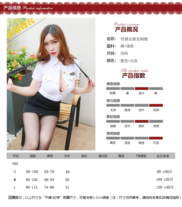 Panties asian club uniform