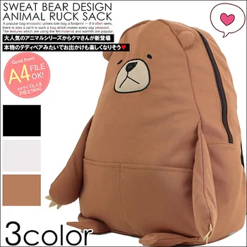 Japanese Style 3 Color Sad Bear Backpack Women Girl Student Kids Bag Shoolbag Cute Gift
Japanese Style 3 Color Sad Bear Backpack Women Girl Student Kids Bag Shoolbag Cute Gift