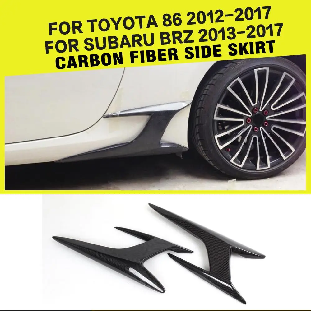 Car-Styling Carbon Fiber Side Body Skirts Splitters Kits for Toyota GT86 & Subaru BRZ 2013 - 2017
Car-Styling Carbon Fiber Side Body Skirts Splitters Kits for Toyota GT86 & Subaru BRZ 2013 - 2017