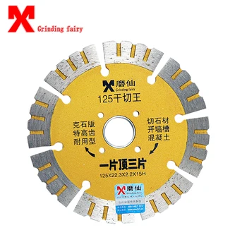 MX Marble Tablets Cutting Blade Marble Cutting Blade Concrete Ceramic Tile Cutting Sheet Diamond Grooved Saw Blade Durable 125mm
MX Marble Tablets Cutting Blade Marble Cutting Blade Concrete Ceramic Tile Cutting Sheet Diamond Grooved Saw Blade Durable 125mm