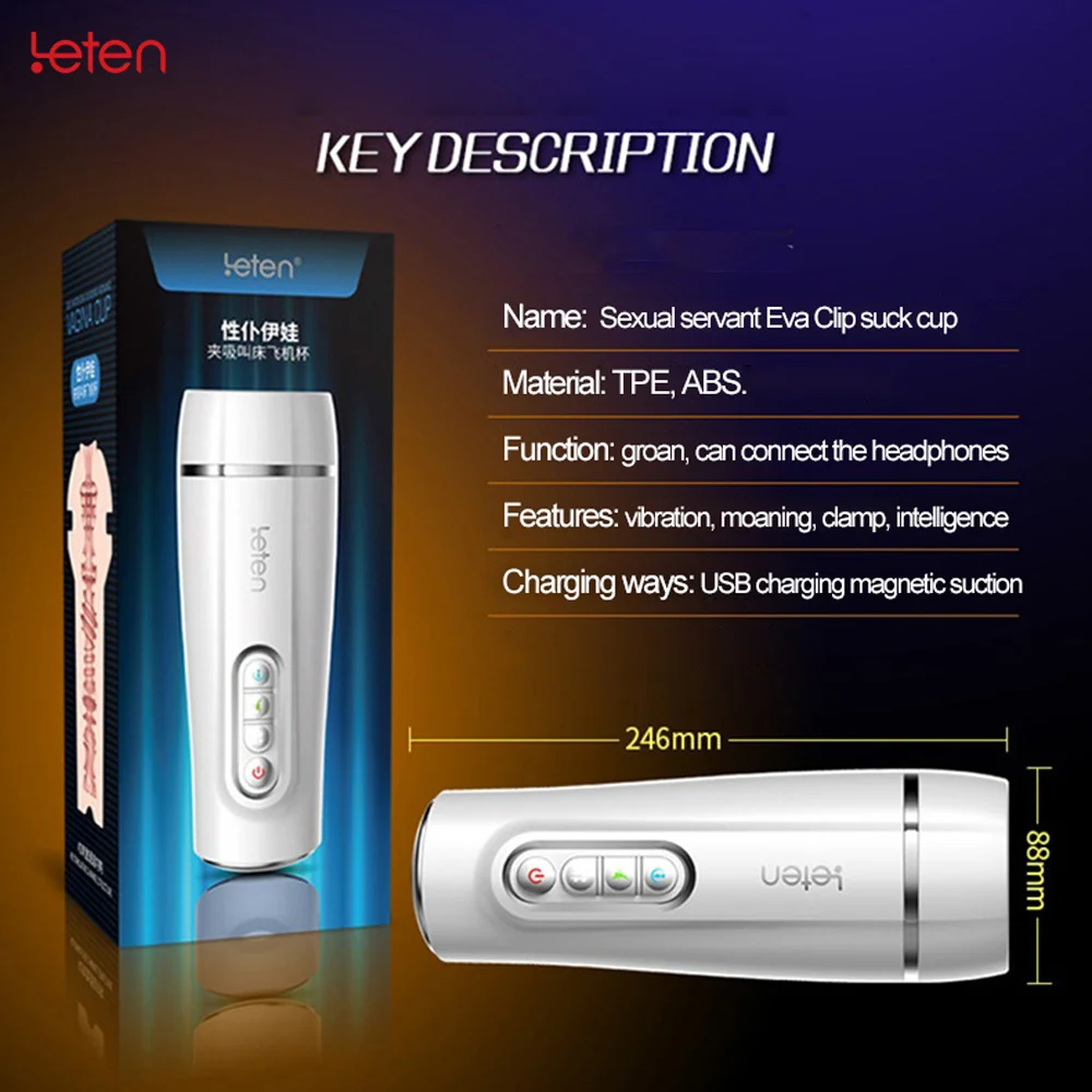 Мужской Мастурбатор Leten