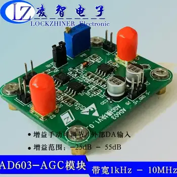 AGC Module (AD603) Automatic Gain Control Manual, Programmable Adjustment Output Amplitude Bandwidth 10M
AGC Module (AD603) Automatic Gain Control Manual, Programmable Adjustment Output Amplitude Bandwidth 10M