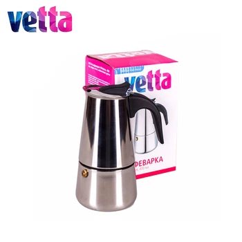 COFFEE geyser "VETTA" 200 ml, stainless steel, nylon PEN Thermos,knife,mug,plate,pans,set,discount,high quality,home 850-130
COFFEE geyser "VETTA" 200 ml, stainless steel, nylon PEN Thermos,knife,mug,plate,pans,set,discount,high quality,home 850-130