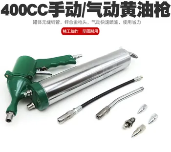 Pneumatic grease gun manual high pressure air pressure grease gun steam moving butter gun butter barrel oiling machine with oile
Pneumatic grease gun manual high pressure air pressure grease gun steam moving butter gun butter barrel oiling machine with oile