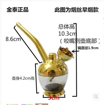 Jintai brass hookah like glass transparent water pipe hookah burning pot dual smoking with water filter
Jintai brass hookah like glass transparent water pipe hookah burning pot dual smoking with water filter
