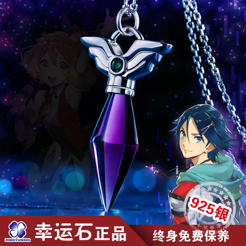 Anime The Super Dimension Fortress Macross Pendant Necklace 925 Sterling Silver in gift box
Anime The Super Dimension Fortress Macross Pendant Necklace 925 Sterling Silver in gift box