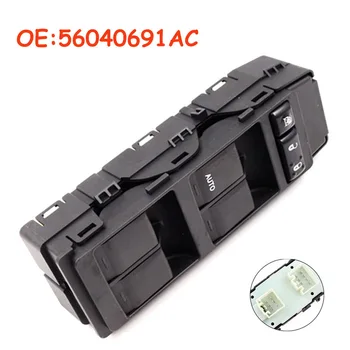 High Quality Master Window Switch For Dodge Caliber, Jeep Compass&Patriot 07-10 56040691AC ,56040691AA,56040691AD,56040691AB
High Quality Master Window Switch For Dodge Caliber, Jeep Compass&Patriot 07-10 56040691AC ,56040691AA,56040691AD,56040691AB