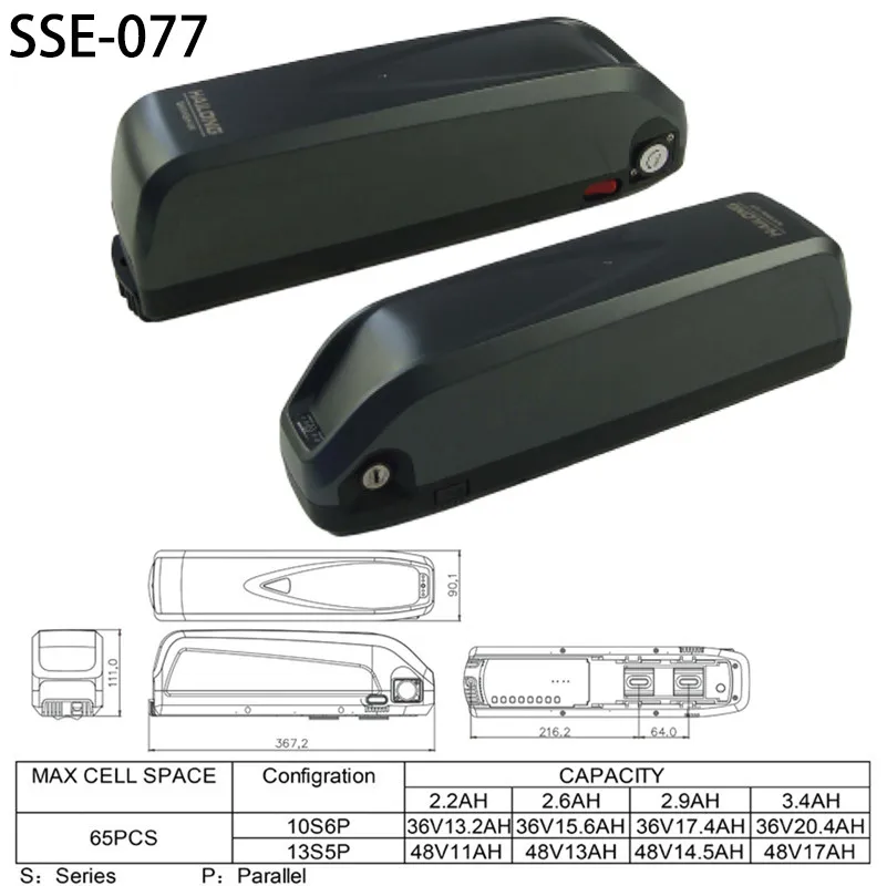 Battery box casing case downtube tube