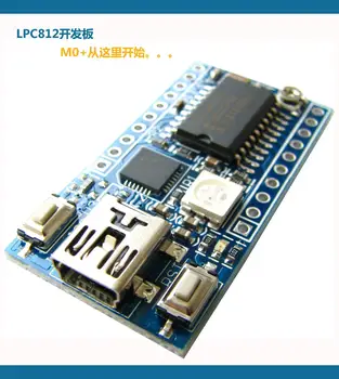 LPC812 development board CortexM0+ mini system board USB to serial port