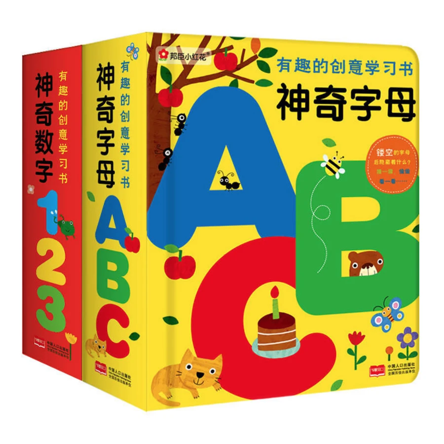 Bilingual Magical Numbers & Magical Alphabet Interesting Creative Learning English and Number Books Enlightenment Board Books
Bilingual Magical Numbers & Magical Alphabet Interesting Creative Learning English and Number Books Enlightenment Board Books