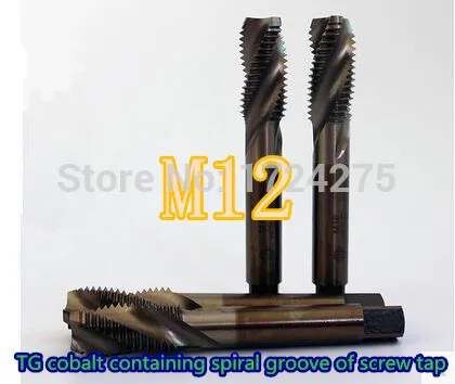 Free delivery 5PCS TG M12*1.75 cobalt high speed steel machine taps spiral fluted tap special stainless steel screw tap
Free delivery 5PCS TG M12*1.75 cobalt high speed steel machine taps spiral fluted tap special stainless steel screw tap