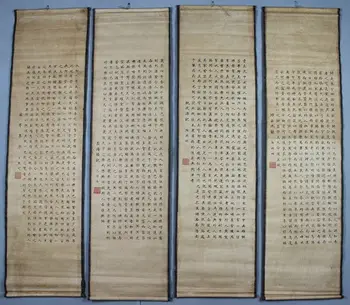 Ancient paintings antique calligraphy and painting the living room hangs a picture four screen
Ancient paintings antique calligraphy and painting the living room hangs a picture four screen