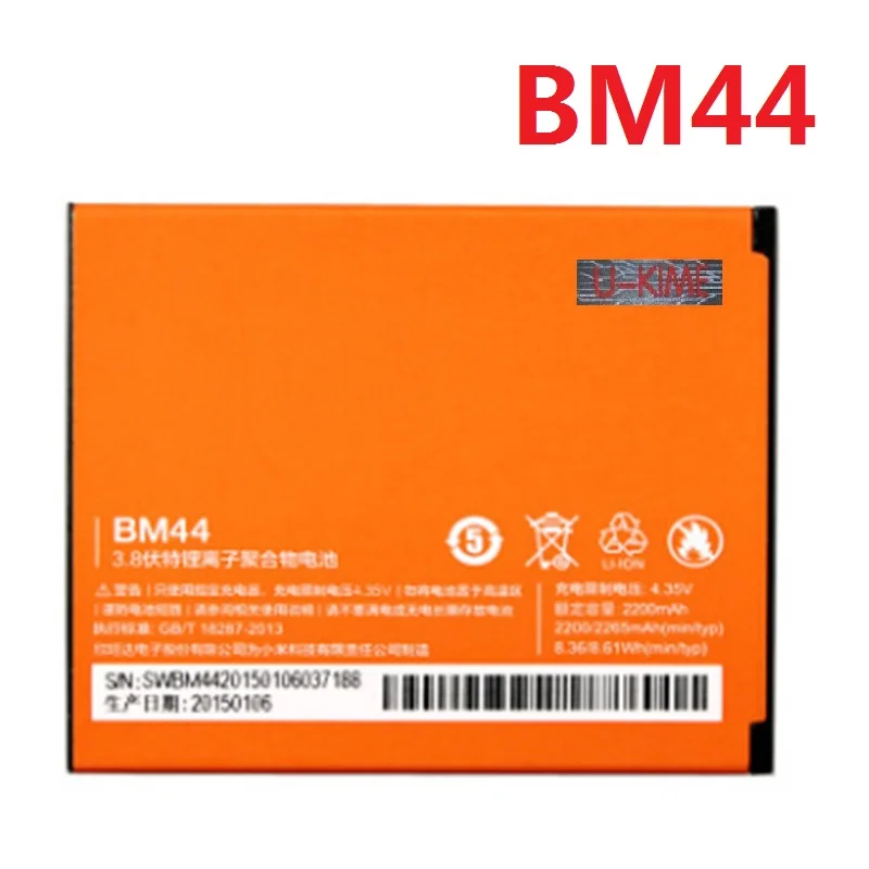 BM44 3.7V Battery 2200mAh for Xiaomi 2A Redmi 1 1S 2 Mobile Phone Batteria Li-Ion Lithium Rechargeable Bateria Pack Replacement
BM44 3.7V Battery 2200mAh for Xiaomi 2A Redmi 1 1S 2 Mobile Phone Batteria Li-Ion Lithium Rechargeable Bateria Pack Replacement