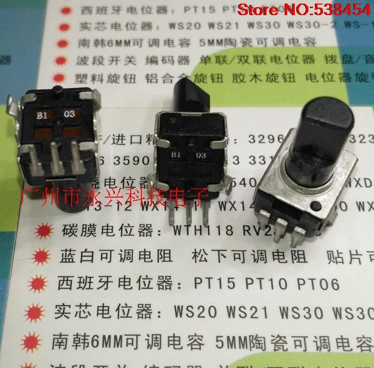 R0902N RV09 0932 adjustable volume audio sealing potentiometer switch B10K axle 12.5MM 3P 20PCS
R0902N RV09 0932 adjustable volume audio sealing potentiometer switch B10K axle 12.5MM 3P 20PCS