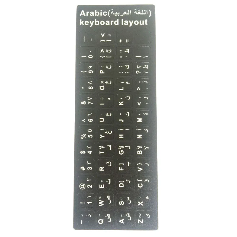 1pcs Arabic Language Keyboard Sticker Layout Button Letters Durable Alphabet for Universal Computer Keyboard Protective Film
1pcs Arabic Language Keyboard Sticker Layout Button Letters Durable Alphabet for Universal Computer Keyboard Protective Film