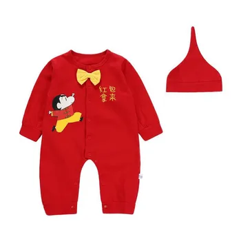 Chinese New Year Festival Clothes Sets 2PCS Suit Newborn Baby Red Hongbaonalai Long Sleeve Rompers + Hat Toddler Jumpsuit
Chinese New Year Festival Clothes Sets 2PCS Suit Newborn Baby Red Hongbaonalai Long Sleeve Rompers + Hat Toddler Jumpsuit