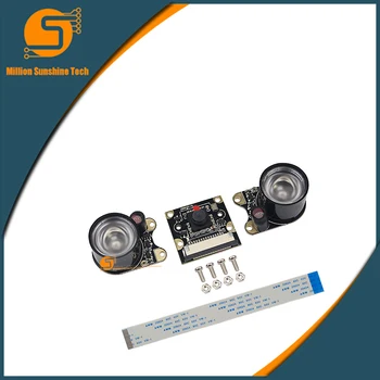 Latest Raspberry Pi 3 Camera Night Vision 5MP 1080P 720P Camera Module + 2 Infrared LED Light for all version Raspberry Pi
Latest Raspberry Pi 3 Camera Night Vision 5MP 1080P 720P Camera Module + 2 Infrared LED Light for all version Raspberry Pi