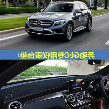 Dashmats car-styling accessories dashboard cover for Mercedes-Benz Mercedes GLC GLASS GLC 200 250 260 300 2016 RHD
Dashmats car-styling accessories dashboard cover for Mercedes-Benz Mercedes GLC GLASS GLC 200 250 260 300 2016 RHD