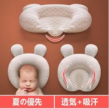 Baby Pillow Newborn Head Protection Cushion Baby Bedding Infant Nursing Pillow Toddler Sleep Positioner 0 to 12 months
Baby Pillow Newborn Head Protection Cushion Baby Bedding Infant Nursing Pillow Toddler Sleep Positioner 0 to 12 months