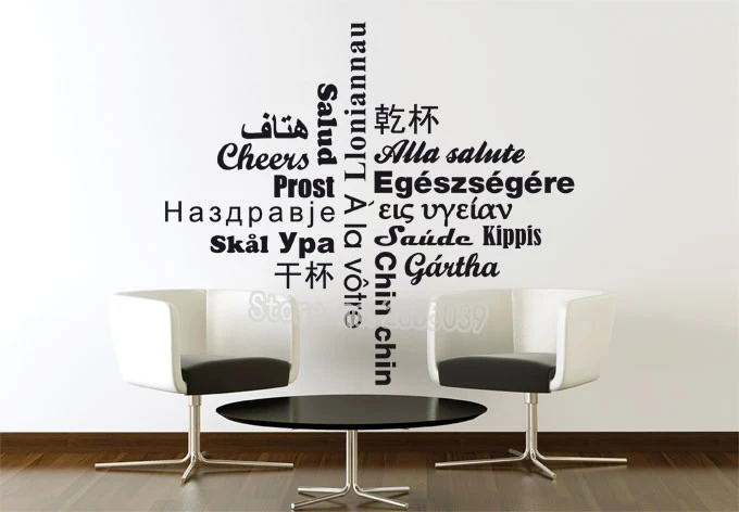 Cheers Multicultural Words Art Sticker Vinyl Removable Wall Stickers Home Decor Living Room Cafe Decoration poster Design LA328
Cheers Multicultural Words Art Sticker Vinyl Removable Wall Stickers Home Decor Living Room Cafe Decoration poster Design LA328