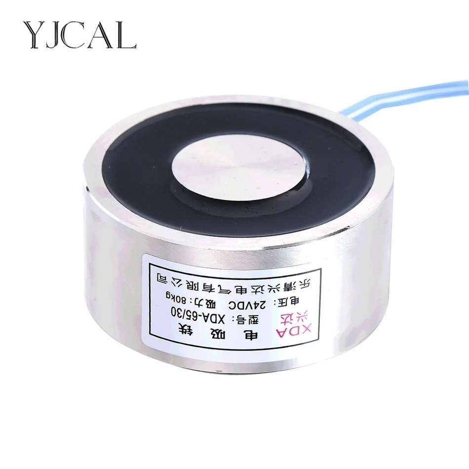 YJ- 65/30 DC 12V 24V Circular Micro Holding Electric Magnet Lifting 80KG Solenoid Sucker Electromagnet
YJ- 65/30 DC 12V 24V Circular Micro Holding Electric Magnet Lifting 80KG Solenoid Sucker Electromagnet