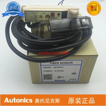 BF3RX-P Autonics High Accuracy Fiber Optic Amplifier with Twin Adjusting Dials 100% New & Original PNP 12-24VDC
BF3RX-P Autonics High Accuracy Fiber Optic Amplifier with Twin Adjusting Dials 100% New & Original PNP 12-24VDC