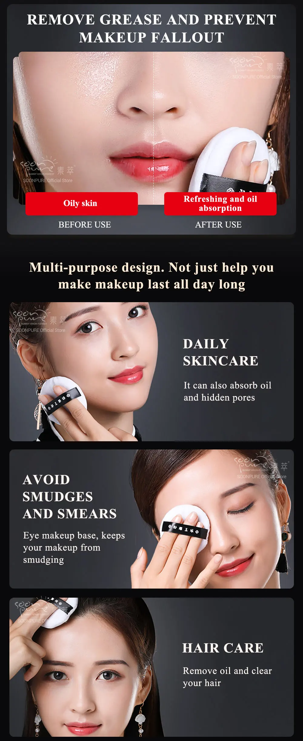 Oil Control Makeup Powder Waterproof Face Concealer_03