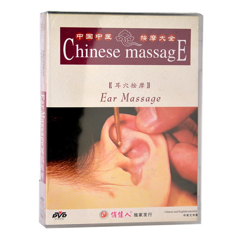 

Chinese Massage Encyclopedia Series 8 DVD Optional, Teach Acupuncture Cupping Scrape Therapy Thenar Naprapathy Ear Hands Head