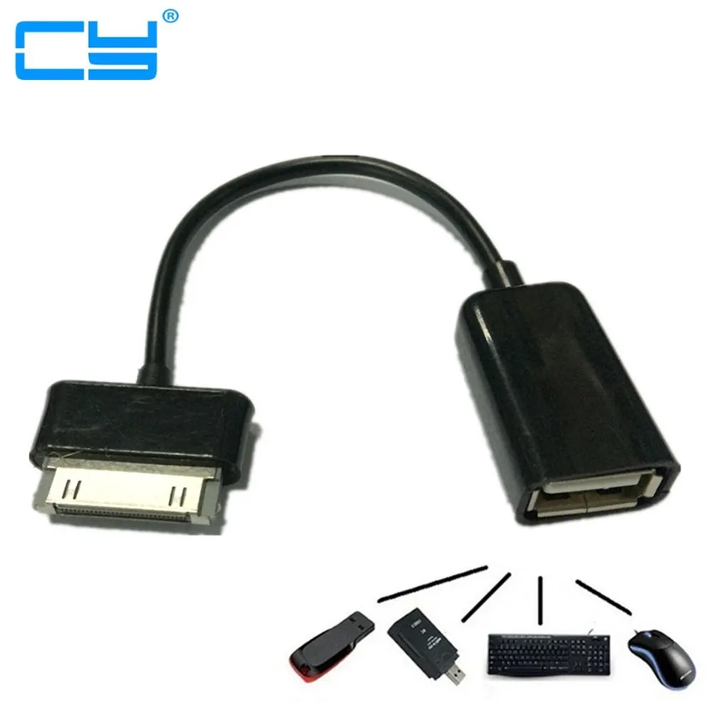 USB OTG Cable sync data Adapter For Samsung Galaxy Note 10.1 GT- N8000 N8010 N8020 Tab 2 7 P3100 P3110 Tab2 P5110 P5100 P7300
USB OTG Cable sync data Adapter For Samsung Galaxy Note 10.1 GT- N8000 N8010 N8020 Tab 2 7 P3100 P3110 Tab2 P5110 P5100 P7300