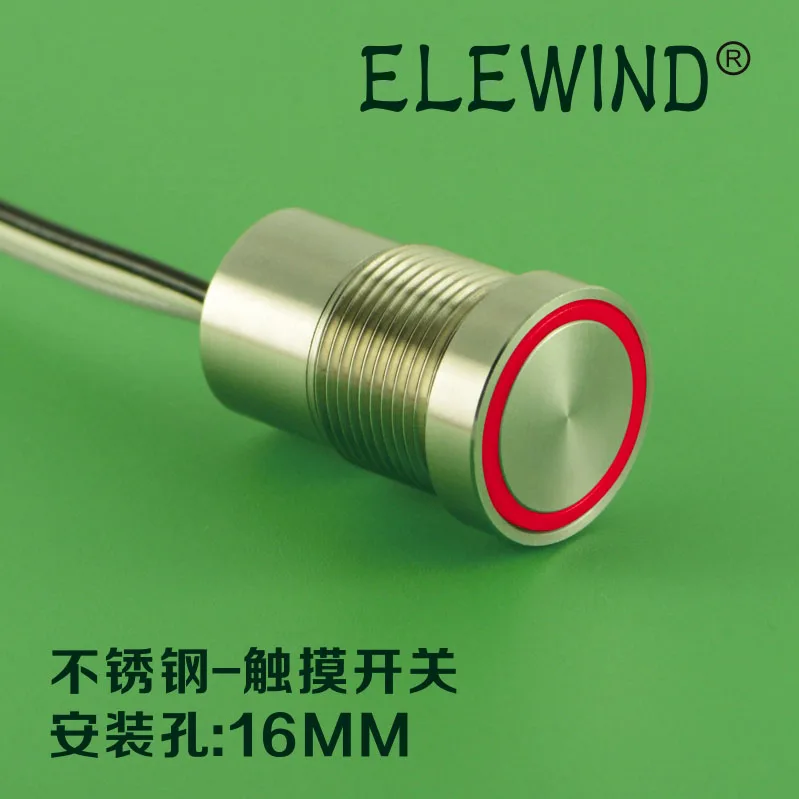 16mm capacity touch switch NC Latching type with dual color (16mm,TS16-01Z/Y/SS/R-G/24V,Rohs,CE)
16mm capacity touch switch NC Latching type with dual color (16mm,TS16-01Z/Y/SS/R-G/24V,Rohs,CE)