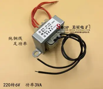6V 0.5A Transformer 3VA 220V input Power Transformer EI41 Transformer Sampling transformer power supply
6V 0.5A Transformer 3VA 220V input Power Transformer EI41 Transformer Sampling transformer power supply