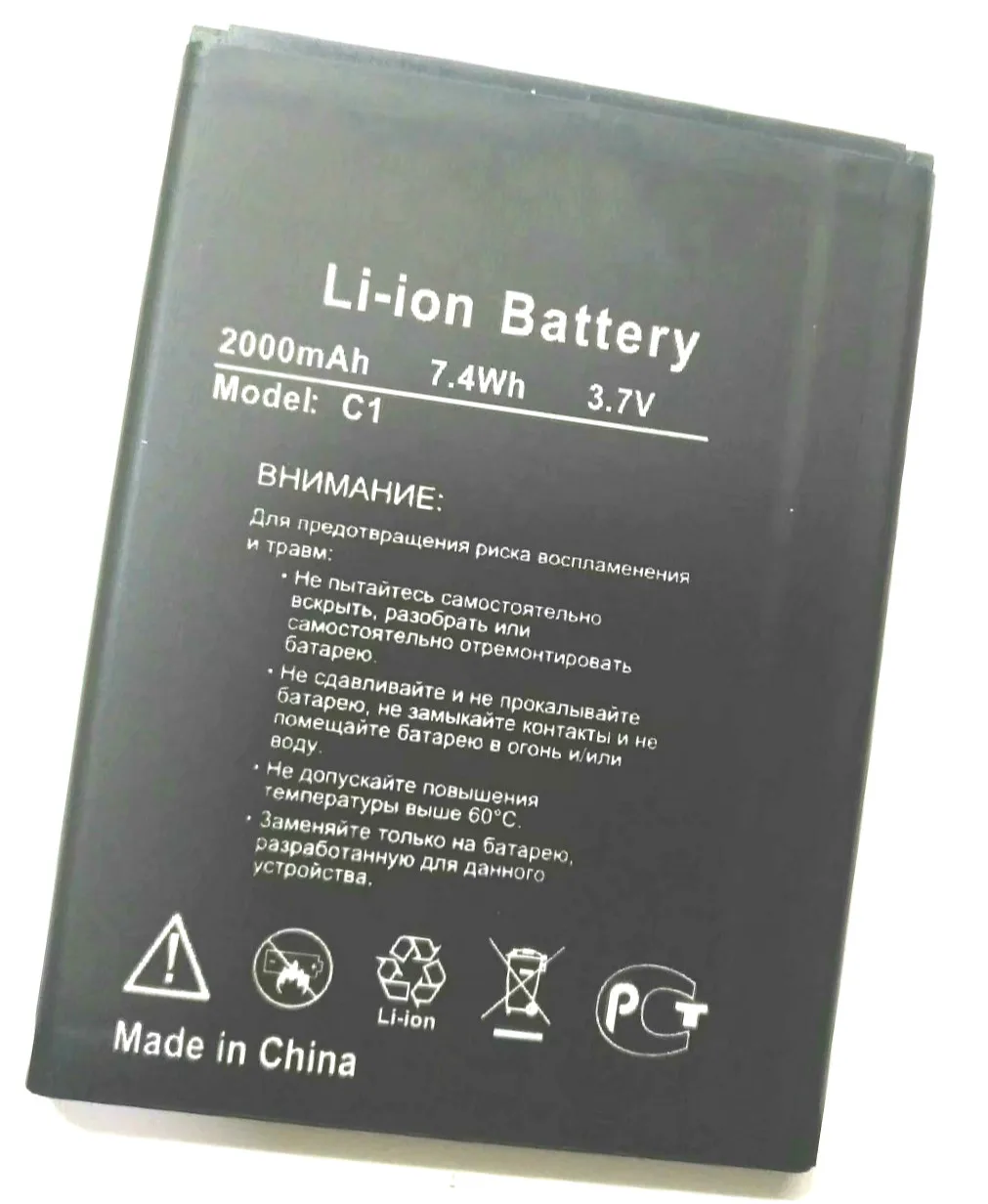 Westrock 2000mAh Fine Power C1 Battery Batterie Batterij Bateria For FinePower C1 Mobile phone
Westrock 2000mAh Fine Power C1 Battery Batterie Batterij Bateria For FinePower C1 Mobile phone