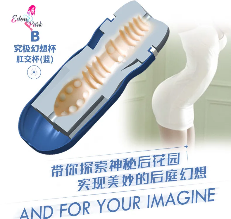 Силиконовый Мастурбатор Для Мужчин