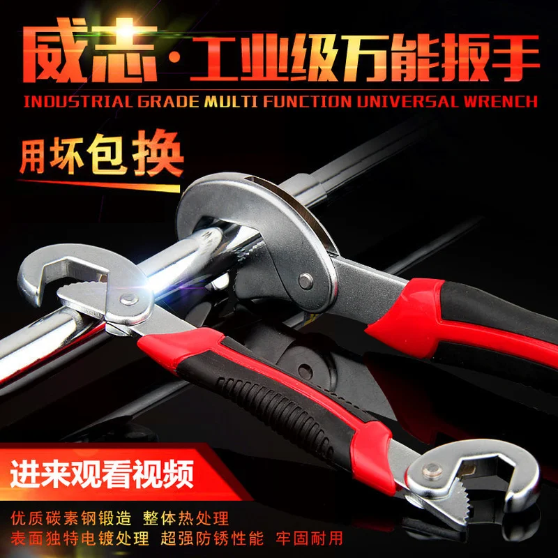 Universal wrench for faucet special daqo hand tools and hardware multi-functional workers can pipe wire pliers multi-purpose
Universal wrench for faucet special daqo hand tools and hardware multi-functional workers can pipe wire pliers multi-purpose