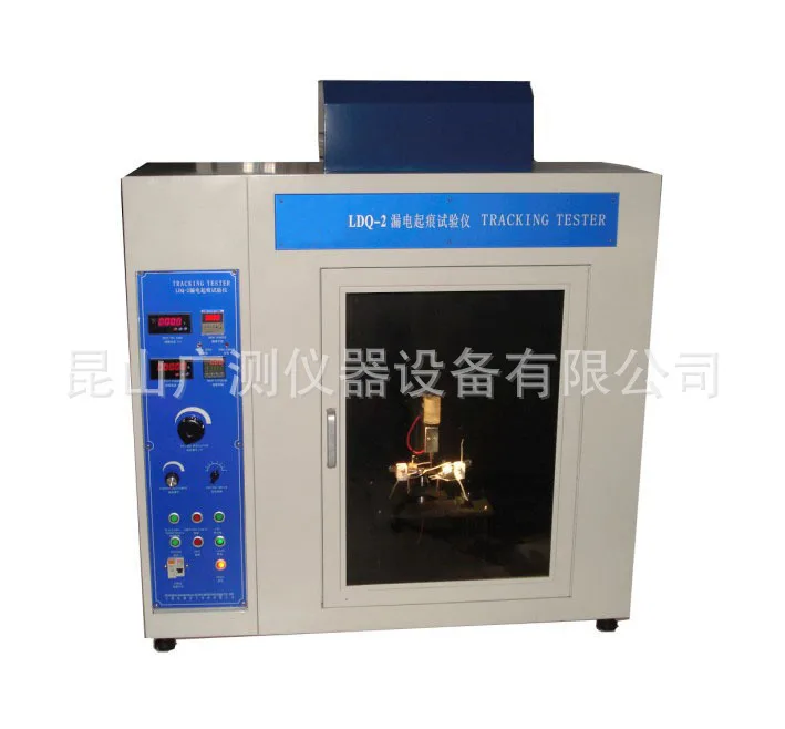 LDQ-2 electric resistance index test machine, creepage trace tester, leakage test instrument
LDQ-2 electric resistance index test machine, creepage trace tester, leakage test instrument