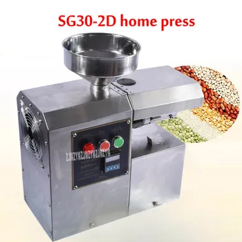 1PC SG30-2D Edible Oil Press Machine High Oil Extraction Rate Labor Saving stainless steel Oil Presser
1PC SG30-2D Edible Oil Press Machine High Oil Extraction Rate Labor Saving stainless steel Oil Presser