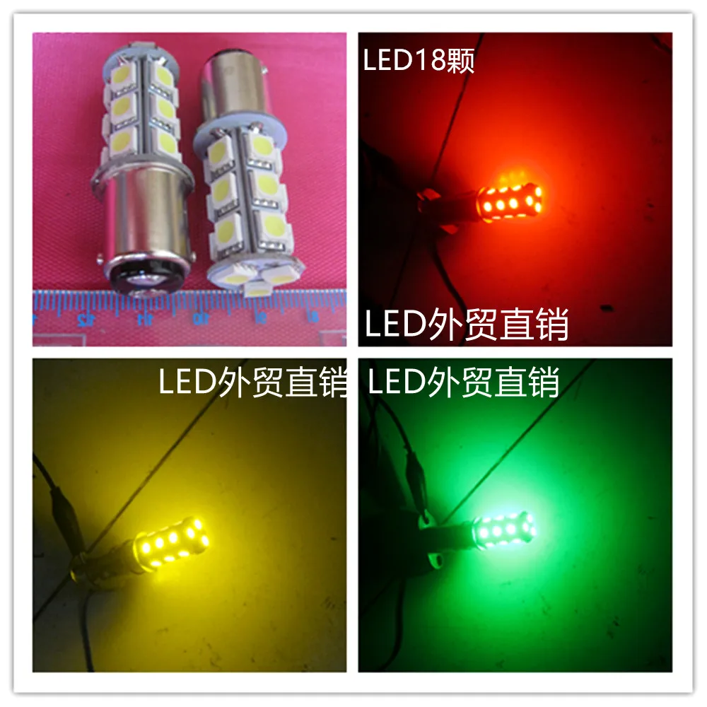 Instrument alarm machine, signal light, DCAC12V24V5WLED18 double contact, B15 bayonet, small bulb
Instrument alarm machine, signal light, DCAC12V24V5WLED18 double contact, B15 bayonet, small bulb