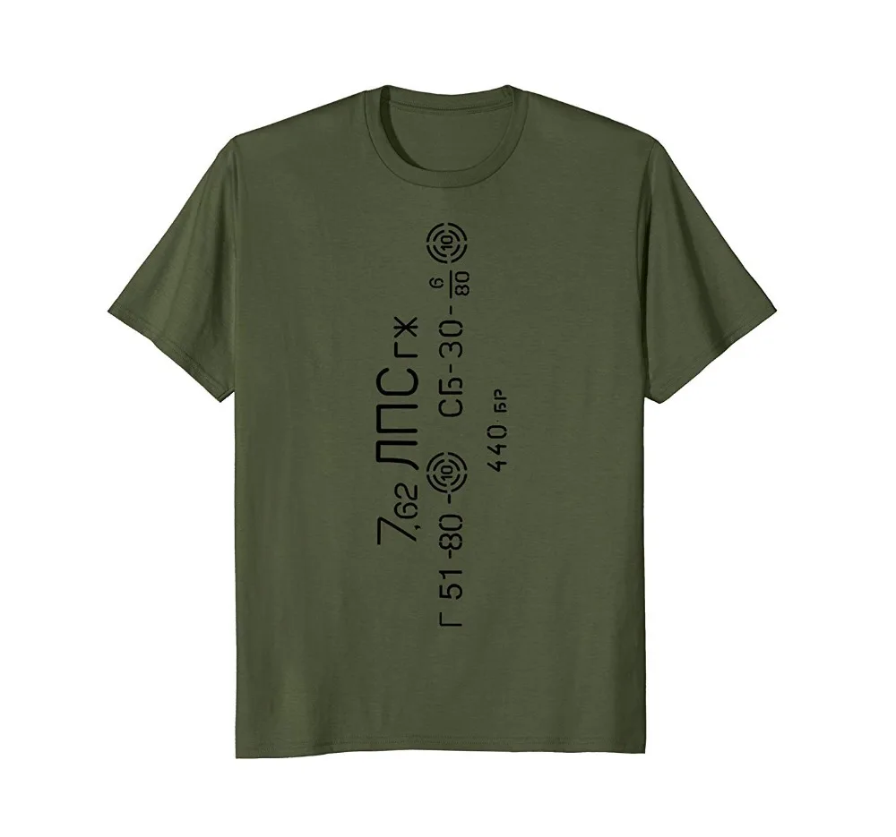 Mosin Nagant Spam Can Ammo Man'S T-Shirt Summer Fashion Homme Solid Fitness High Quality Short Sleeve Button Up Shirts
Mosin Nagant Spam Can Ammo Man'S T-Shirt Summer Fashion Homme Solid Fitness High Quality Short Sleeve Button Up Shirts
